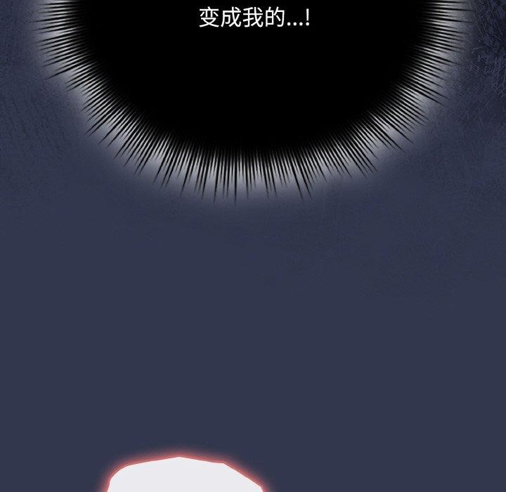 [韩国漫画] 爱上你也好 剧情,职场#[181P]-22