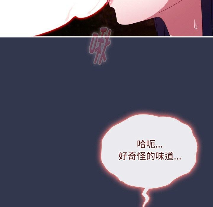 [韩国漫画] 爱上你也好 剧情,职场#[181P]-24