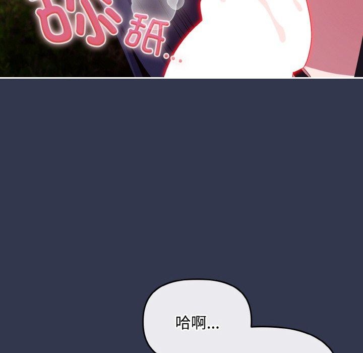 [韩国漫画] 爱上你也好 剧情,职场#[181P]-26