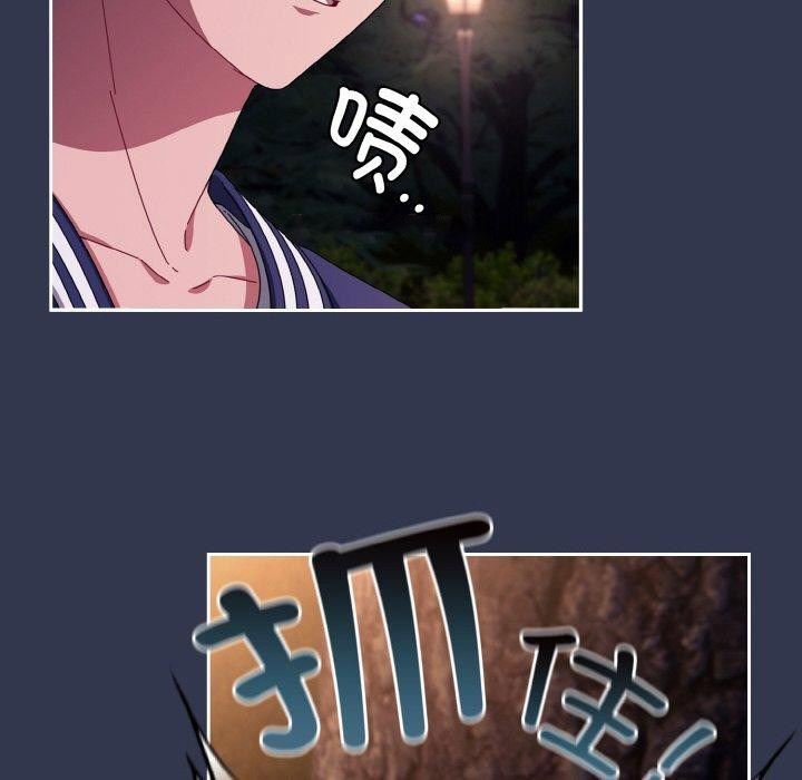 [韩国漫画] 爱上你也好 剧情,职场#[181P]-28