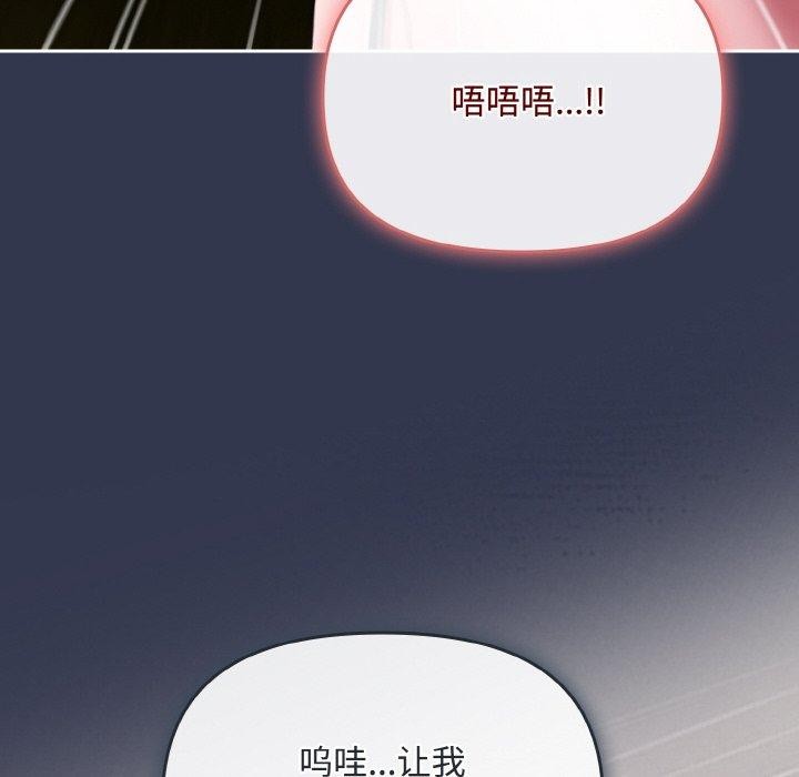 [韩国漫画] 爱上你也好 剧情,职场#[181P]-38