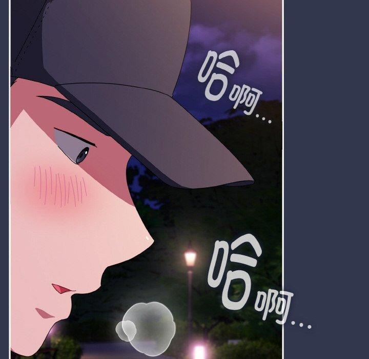 [韩国漫画] 爱上你也好 剧情,职场#[181P]-44