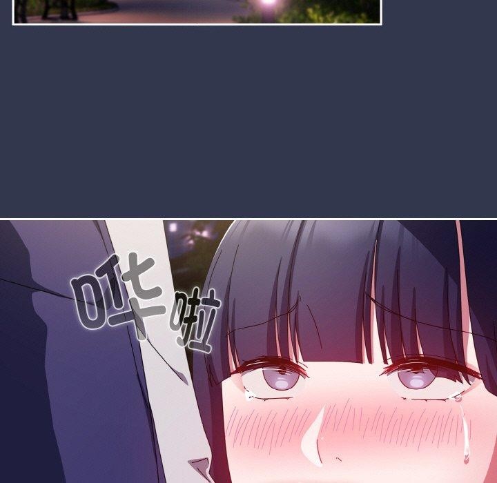 [韩国漫画] 爱上你也好 剧情,职场#[181P]-45