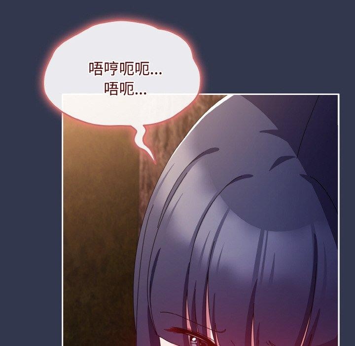 [韩国漫画] 爱上你也好 剧情,职场#[181P]-48