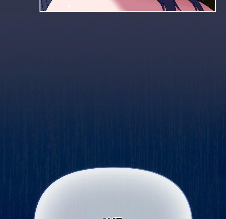 [韩国漫画] 爱上你也好 剧情,职场#[181P]-55