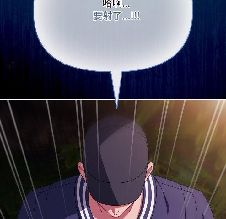 [韩国漫画] 爱上你也好 剧情,职场#[181P]-56