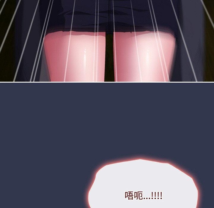 [韩国漫画] 爱上你也好 剧情,职场#[181P]-59