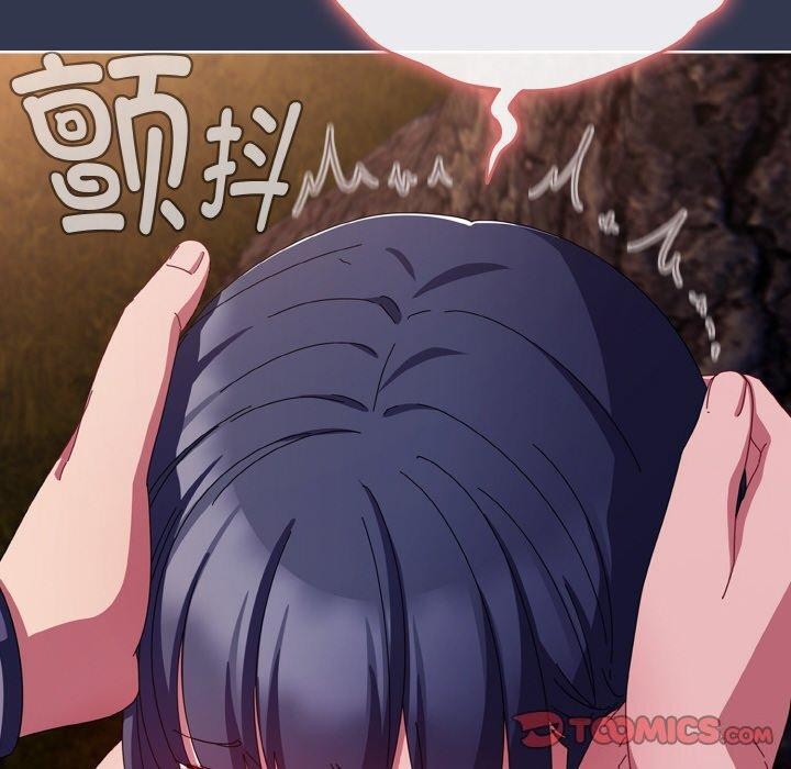 [韩国漫画] 爱上你也好 剧情,职场#[181P]-60