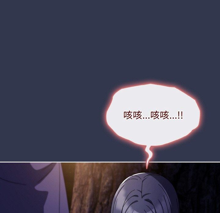 [韩国漫画] 爱上你也好 剧情,职场#[181P]-71