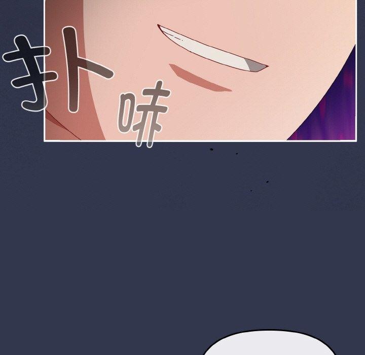 [韩国漫画] 爱上你也好 剧情,职场#[181P]-97