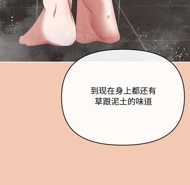 [韩国漫画] 爱上你也好 剧情,职场#[181P]-127