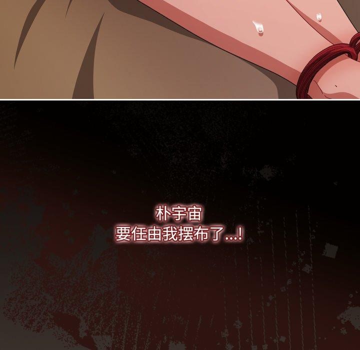 [韩国漫画] 爱上你也好 剧情,职场#[181P]-141