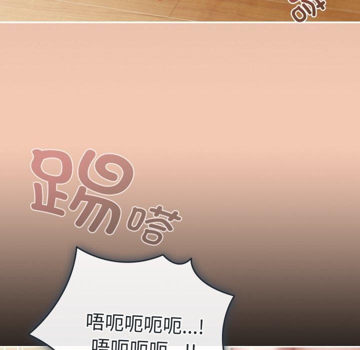 [韩国漫画] 爱上你也好 剧情,职场#[181P]-146