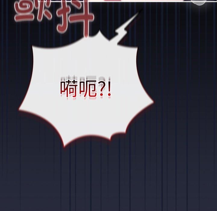 [韩国漫画] 爱上你也好 剧情,职场#[181P]-15