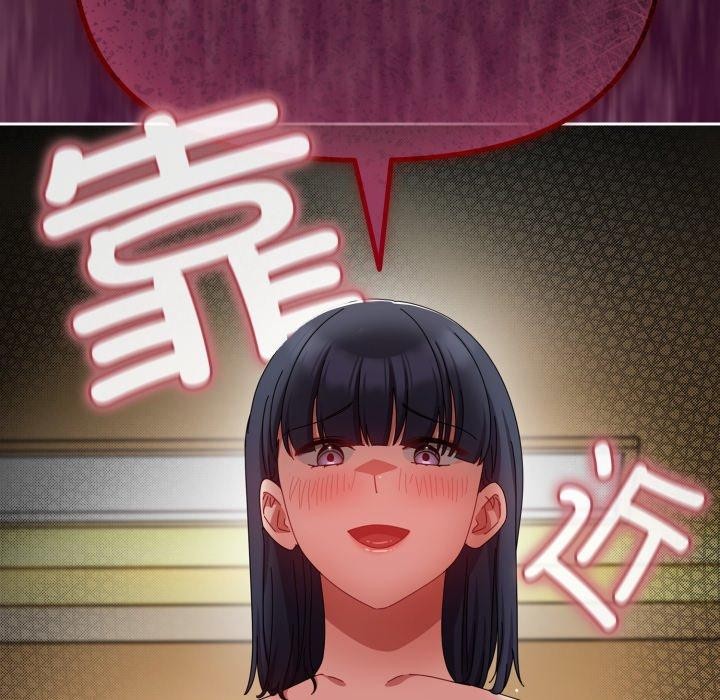 [韩国漫画] 爱上你也好 剧情,职场#[181P]-151