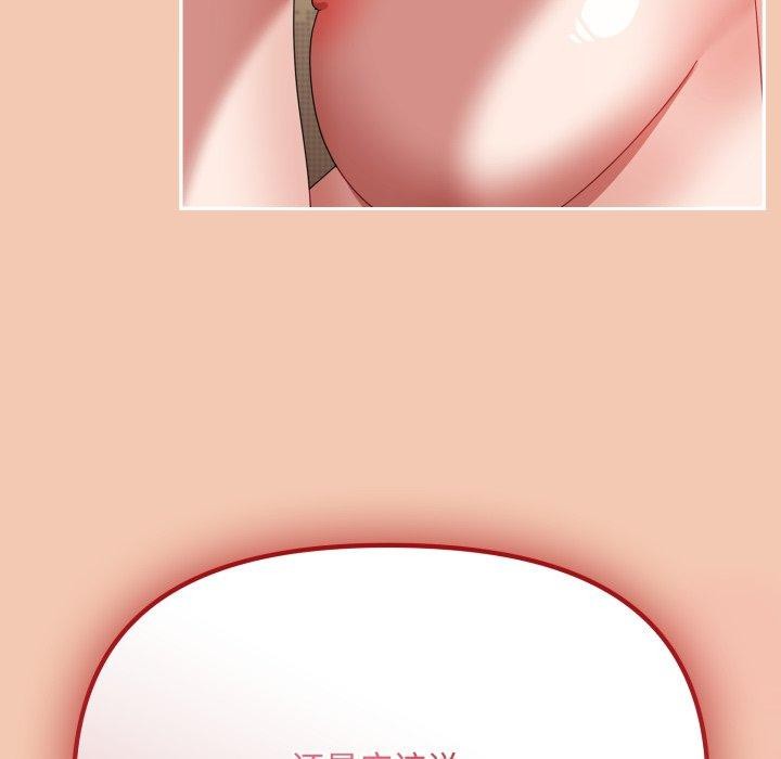 [韩国漫画] 爱上你也好 剧情,职场#[181P]-154