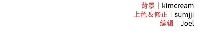 [韩国漫画] 爱上你也好 剧情,职场#[181P]-159