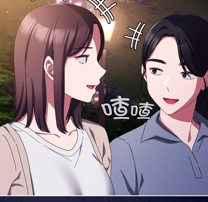 [韩国漫画] 爱上你也好 剧情,职场#[181P]-33