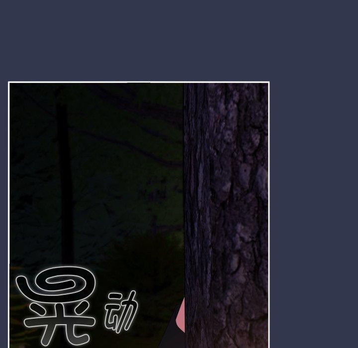 [韩国漫画] 爱上你也好 剧情,职场#[181P]-34