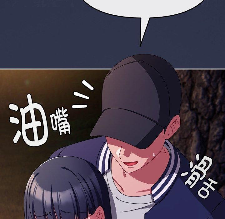 [韩国漫画] 爱上你也好 剧情,职场#[181P]-97