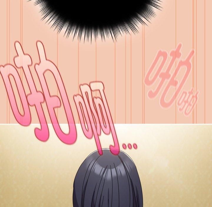 [韩国漫画] 爱上你也好 剧情,职场#[175P]-105