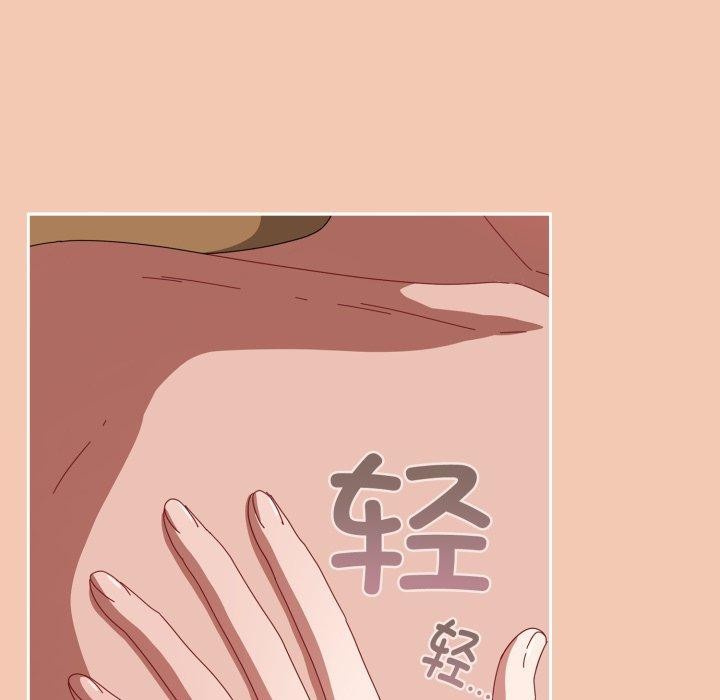 [韩国漫画] 爱上你也好 剧情,职场#[175P]-118