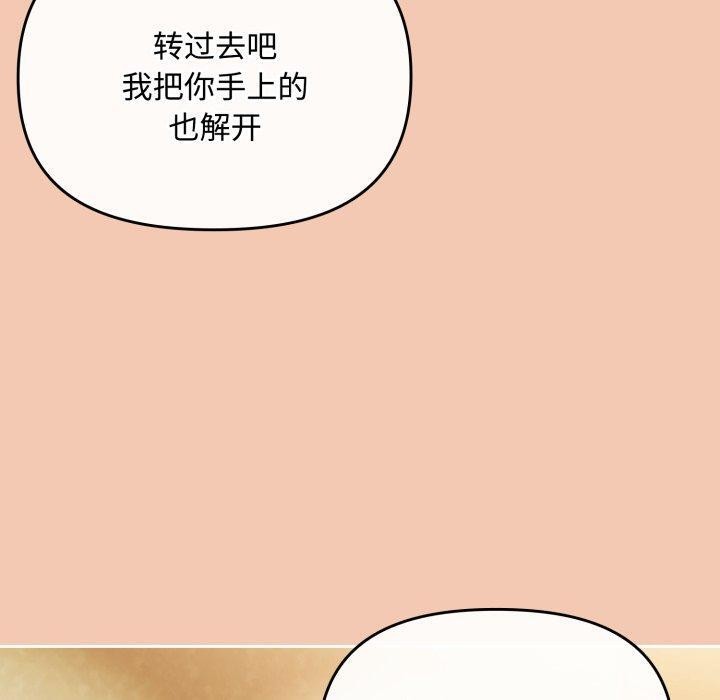 [韩国漫画] 爱上你也好 剧情,职场#[175P]-130