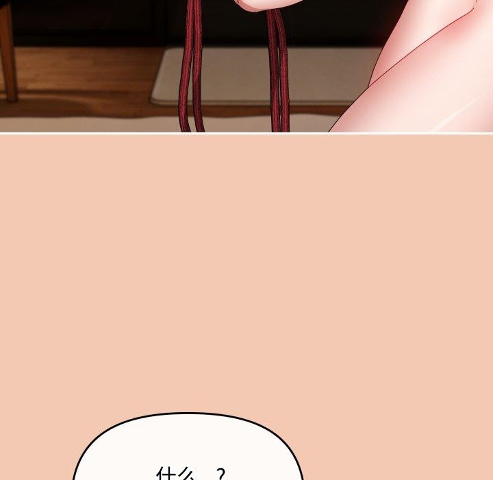 [韩国漫画] 爱上你也好 剧情,职场#[175P]-135