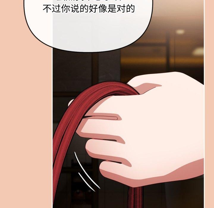 [韩国漫画] 爱上你也好 剧情,职场#[175P]-137