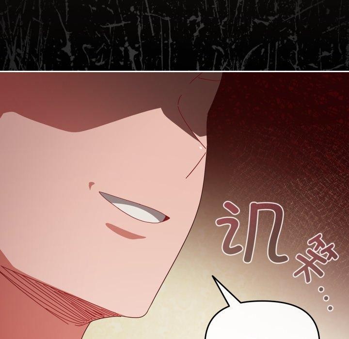 [韩国漫画] 爱上你也好 剧情,职场#[175P]-149