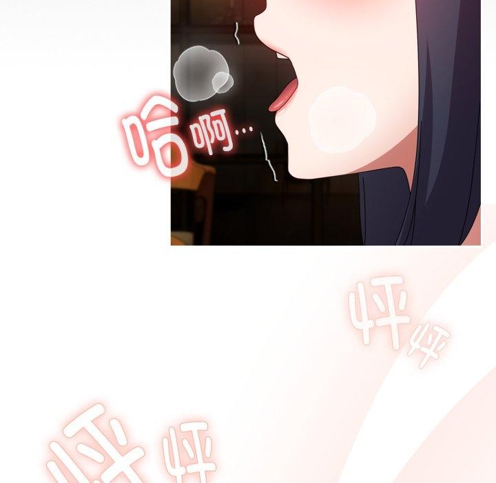 [韩国漫画] 爱上你也好 剧情,职场#[175P]-168