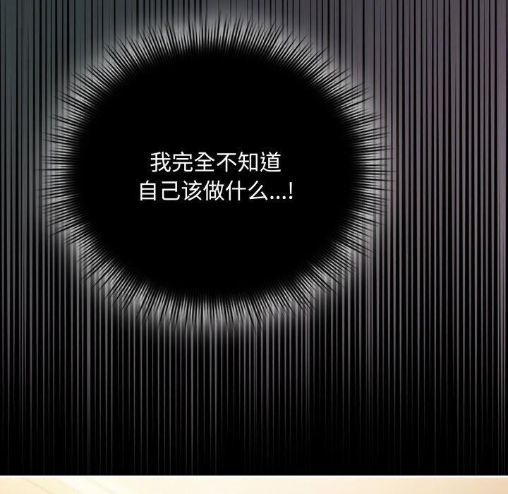 [韩国漫画] 爱上你也好 剧情,职场#[175P]-25