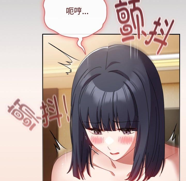 [韩国漫画] 爱上你也好 剧情,职场#[175P]-31