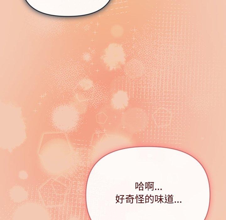 [韩国漫画] 爱上你也好 剧情,职场#[175P]-49