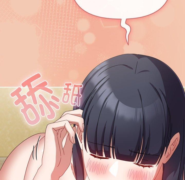 [韩国漫画] 爱上你也好 剧情,职场#[175P]-50