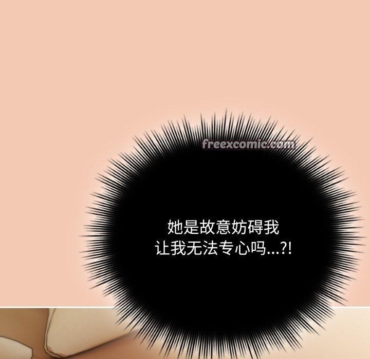 [韩国漫画] 爱上你也好 剧情,职场#[175P]-56