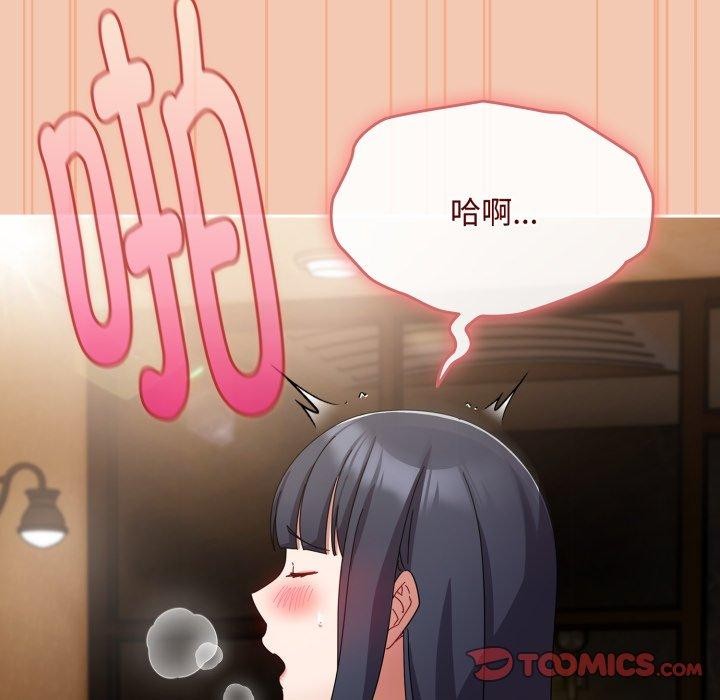 [韩国漫画] 爱上你也好 剧情,职场#[175P]-93