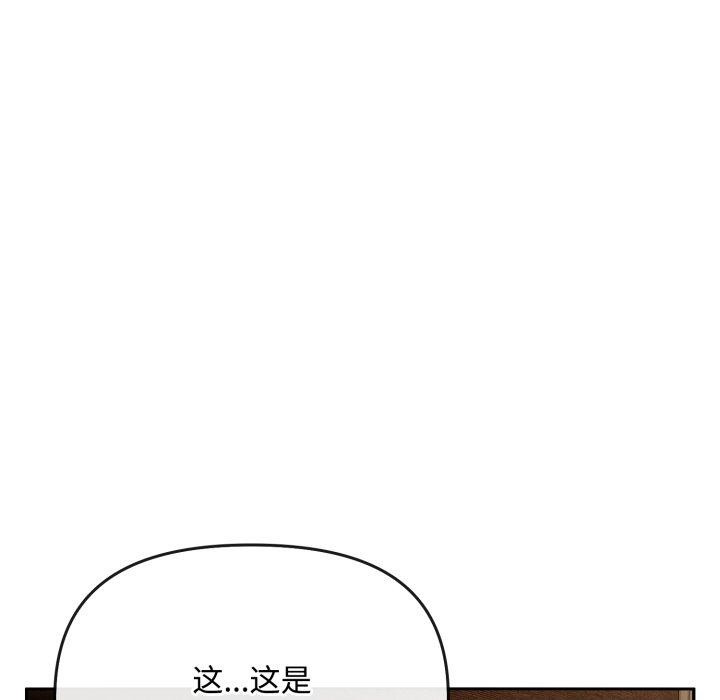 [韩国漫画] 爱上你也好 剧情,职场#[185P]-102