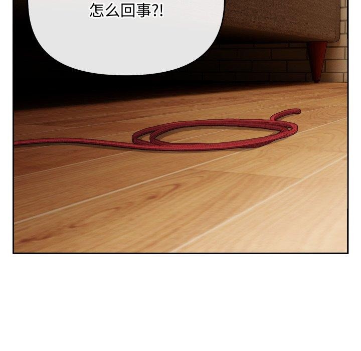 [韩国漫画] 爱上你也好 剧情,职场#[185P]-103