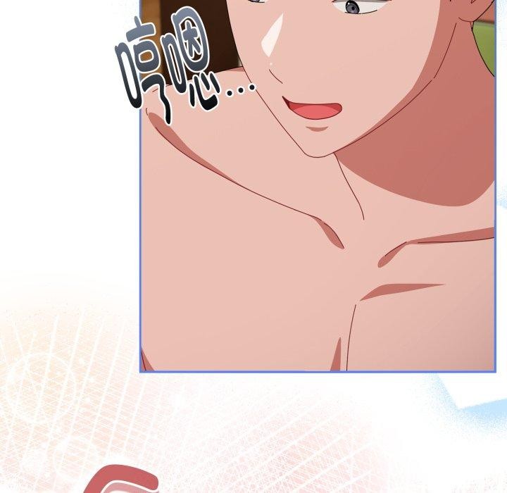 [韩国漫画] 爱上你也好 剧情,职场#[185P]-111