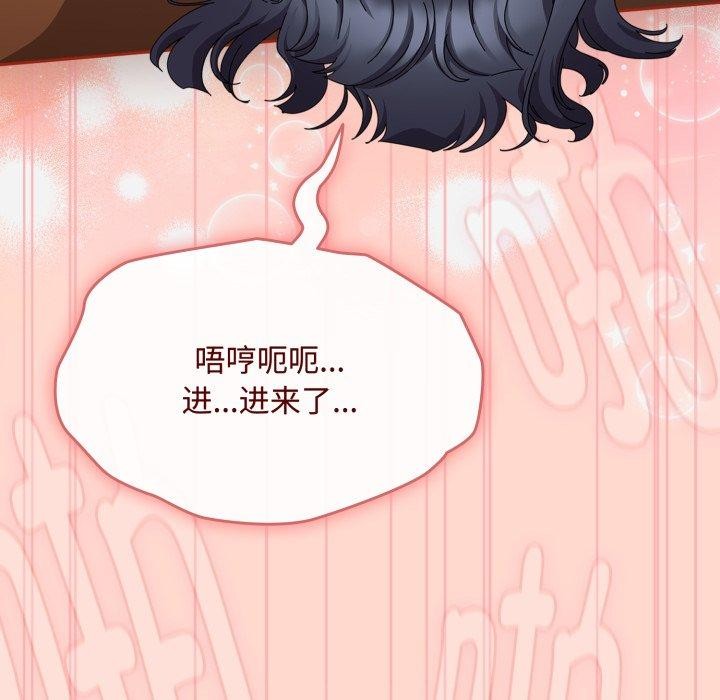 [韩国漫画] 爱上你也好 剧情,职场#[185P]-12