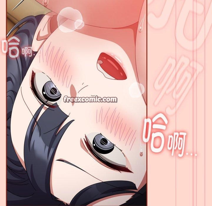 [韩国漫画] 爱上你也好 剧情,职场#[185P]-14