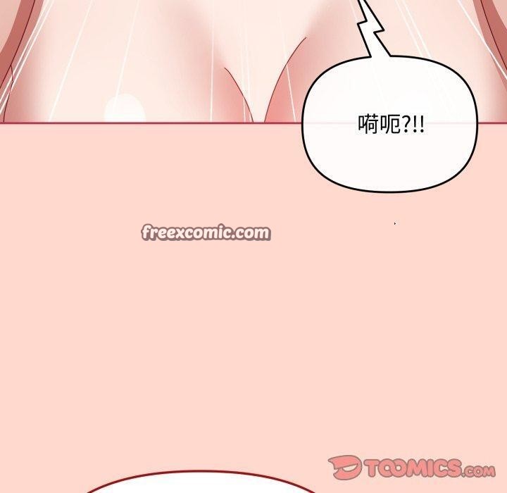 [韩国漫画] 爱上你也好 剧情,职场#[185P]-140