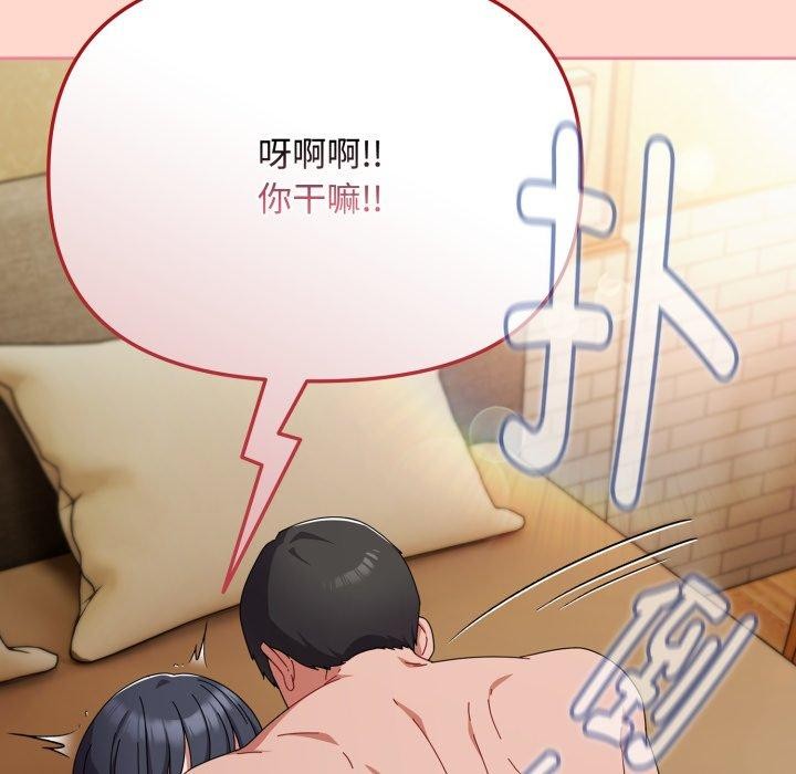 [韩国漫画] 爱上你也好 剧情,职场#[185P]-141