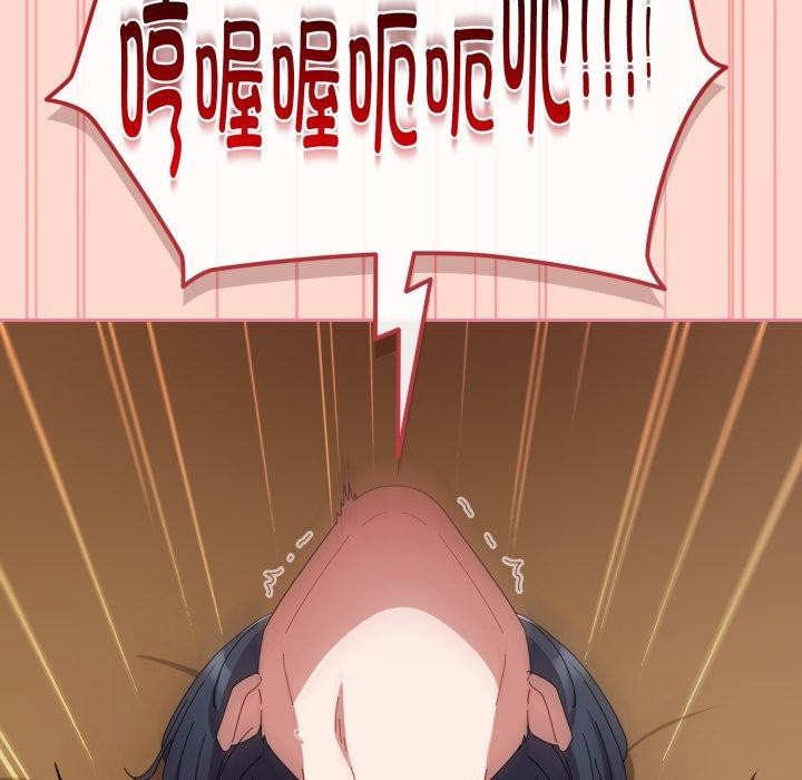 [韩国漫画] 爱上你也好 剧情,职场#[185P]-148