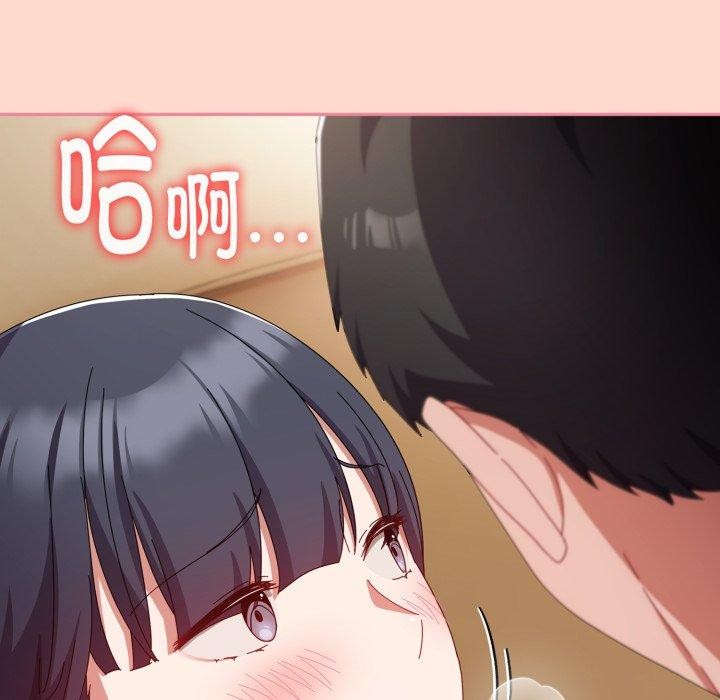 [韩国漫画] 爱上你也好 剧情,职场#[185P]-158