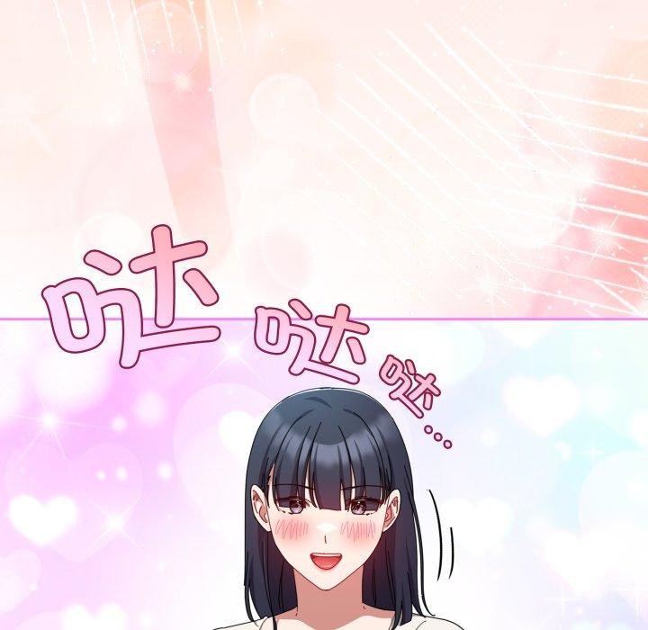 [韩国漫画] 爱上你也好 剧情,职场#[185P]-169