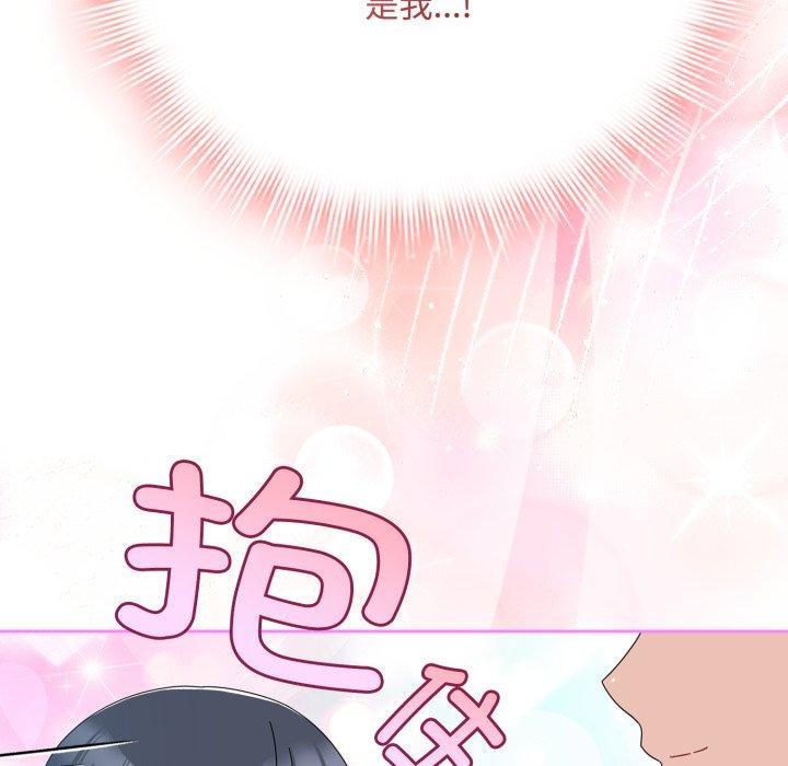 [韩国漫画] 爱上你也好 剧情,职场#[185P]-171