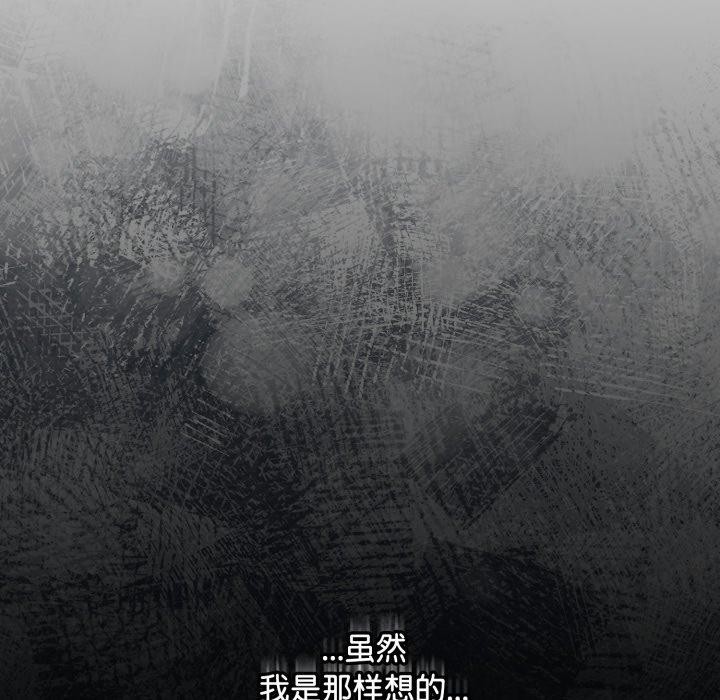 [韩国漫画] 爱上你也好 剧情,职场#[185P]-175