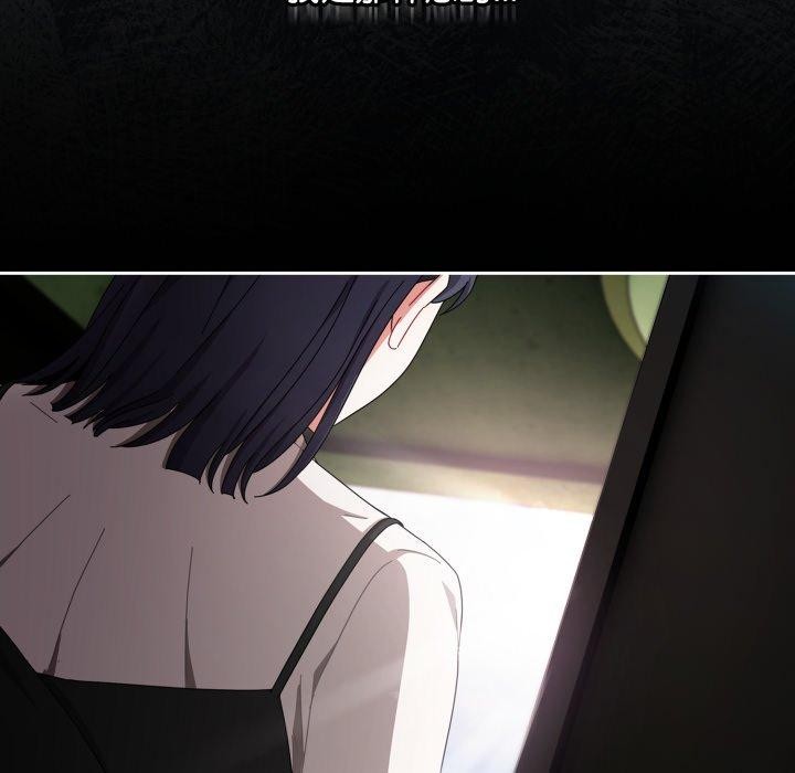 [韩国漫画] 爱上你也好 剧情,职场#[185P]-176